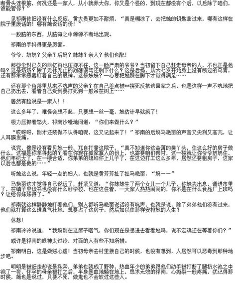 耽美強強|16本好看的強強ABO耽美小說推薦：甜文+有肉有劇情+重生+軍。